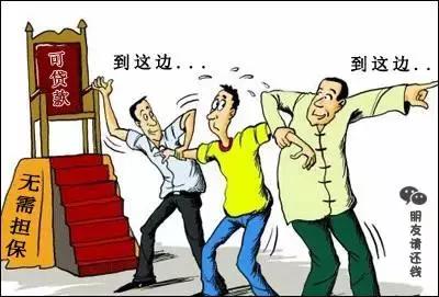 急需用钱不想找朋友借怎么办,急需用钱除了找人借还能怎么办