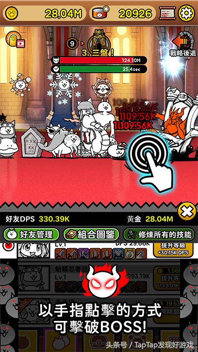 猫咪大战争所有联动角色,猫咪大战争新版本