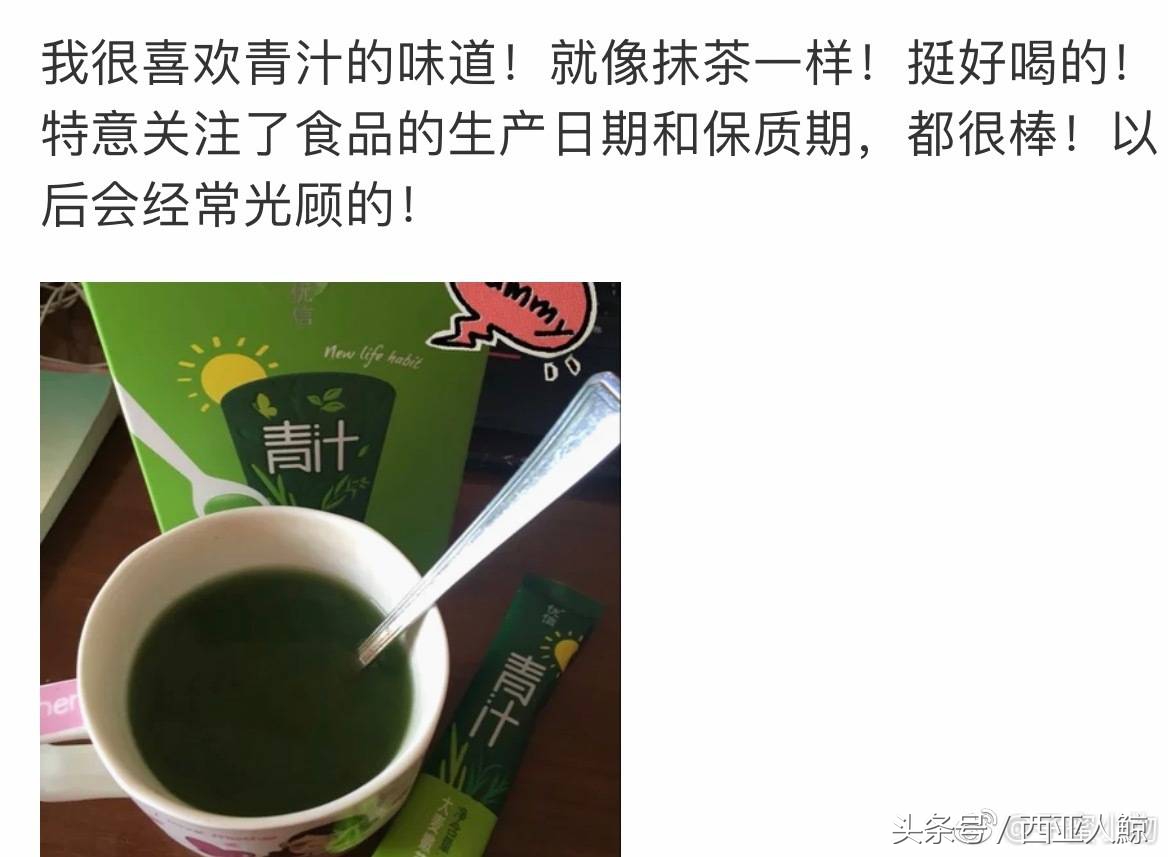 每日青汁食谱,喝青汁一个月瘦了10斤
