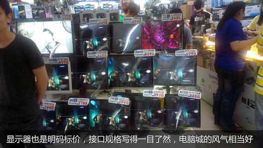 从小伙到大叔，卖了十几年电脑，给你讲讲电脑城的套路，连载4