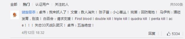 云巅之上剧情片段21,云巅之上剧情介绍第二季