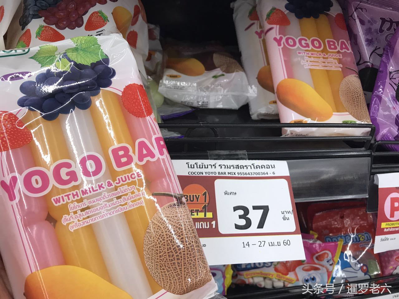 来看看泰国超市里的买一赠一,价格都挺便宜,当地人也吃冰壶儿?