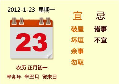农历和阴历还有阳历的区别是什么,日历的农历和阳历阴历怎么区别