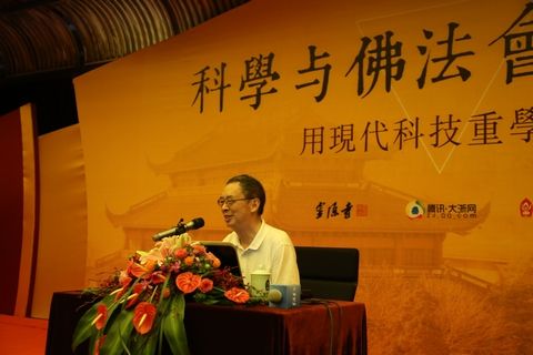 佛学和科学有什么联系,佛学为什么和科学有这么多的相似