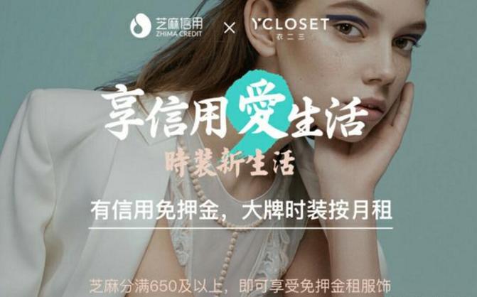 马云信用体系支付宝,马云支付宝的新零售