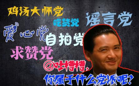 活成别人讨厌的样子,活成了别人讨厌的模样