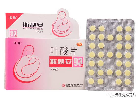 斯利安叶酸可以孕期吃吗,斯利安叶酸是孕妇专用的吗