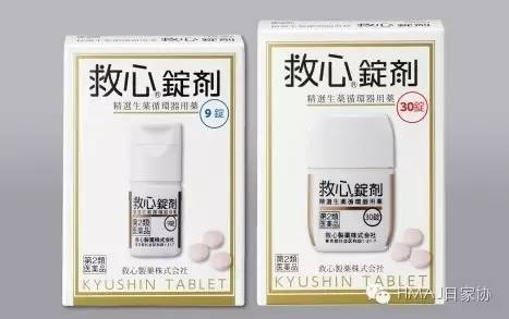 头晕、气促、眩晕、疲惫怎么办？看百年企业想出的折