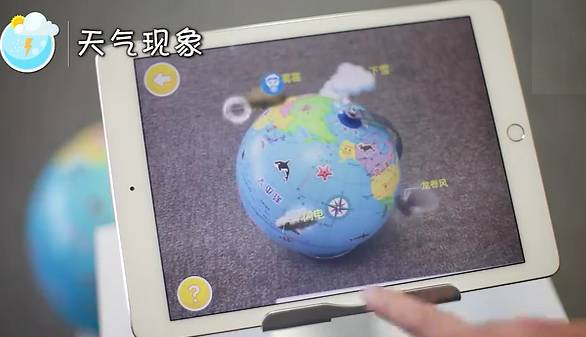 众筹排行榜:看过它之后,再也无法直视小时候上课的地球仪了