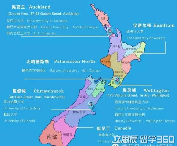2017年在新西兰留学新政,2016年新西兰留学选校须知