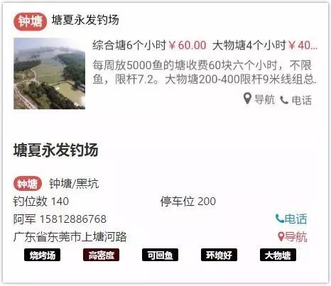 第一次野钓爆护是什么感觉,野钓不可缺少的10大爆护因素