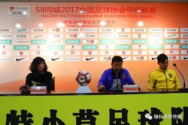 容大演出,容大比赛直播中乙第9轮