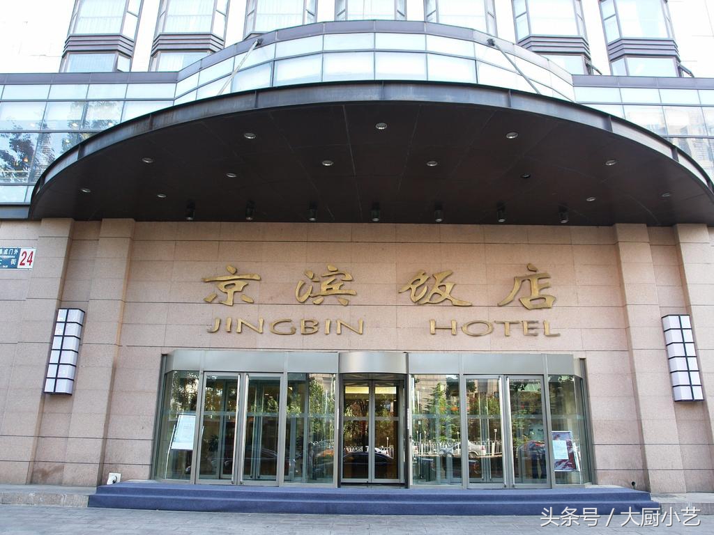 宜宾驻京办餐厅招牌菜,各省驻京办秘制招牌菜