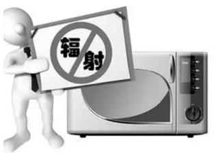 居家哪些物品有辐射,哪些日常用品有辐射危害