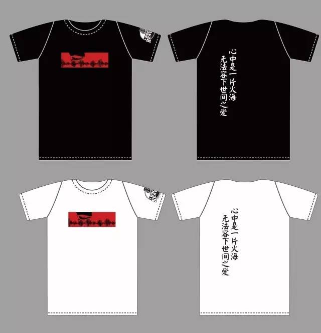 滚堂五周年纪念T恤及周边预售开始！