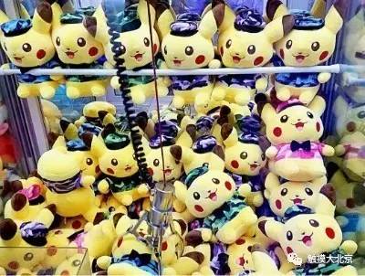 北京抓小物品的娃娃机,北京最火抓娃娃机在哪里