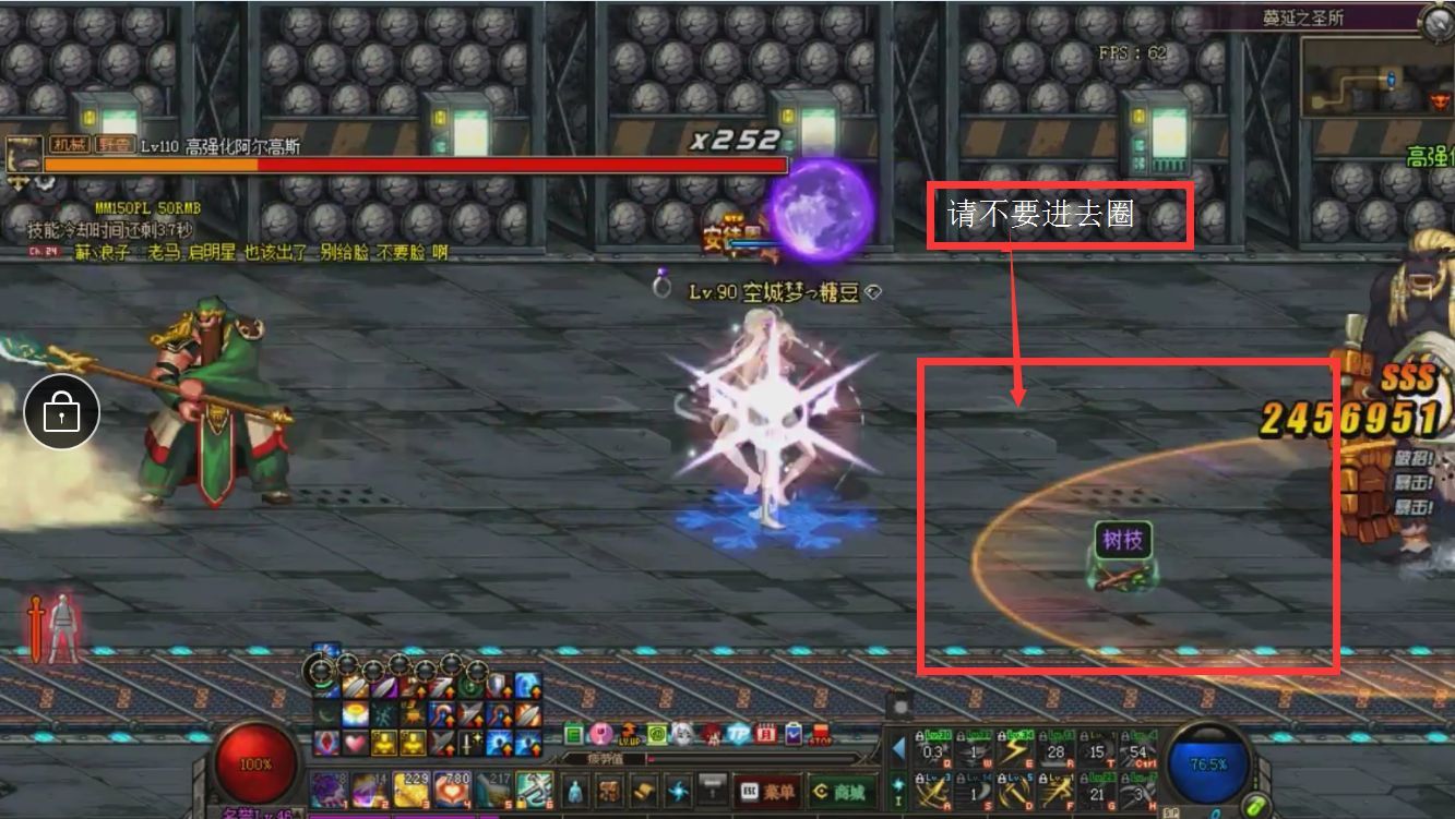 dnf卢克教程视频,dnf卢克金团打法