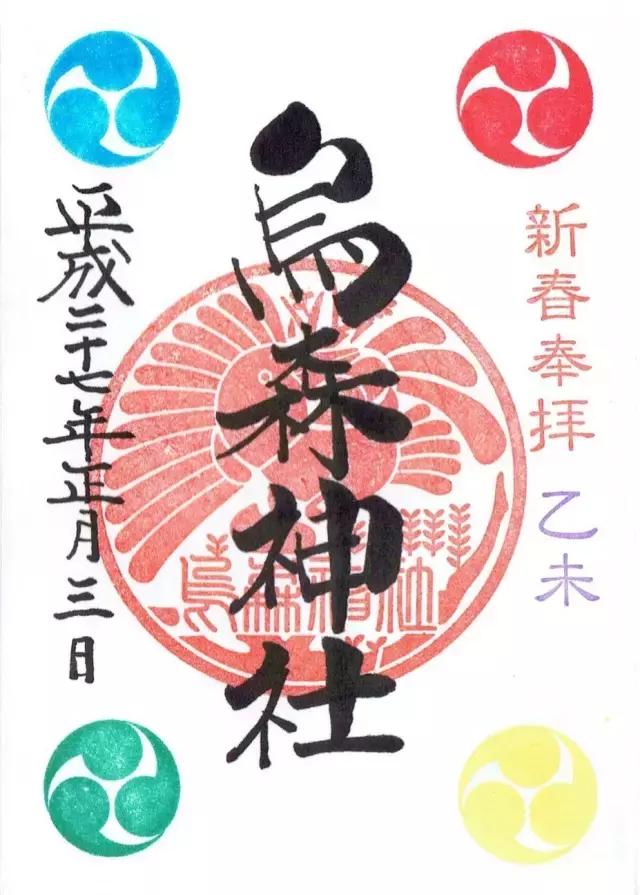 签文和御朱印，让人叹服的日本寺庙赚钱之道