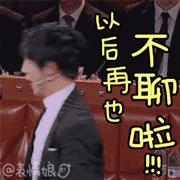 夏季周冬雨同款发型,女明星周冬雨短发发型