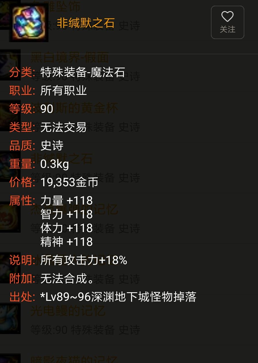 dnf剑豪90版本输出加点,dnf110版本剑豪攻速流怎么搭配