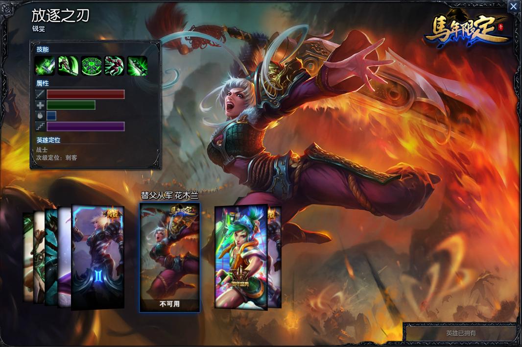 lol令人震惊的英雄,lol那些让你心动的名字