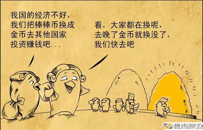 《金融战斗鸡》之疯狂的螺丝鸡