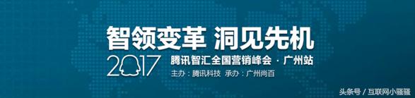 腾讯要搞大事情,广东的企业有福了!