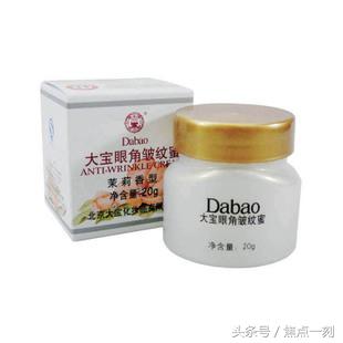 国产的哪个牌子眼霜好用,国产眼霜哪个牌子效果好又实惠