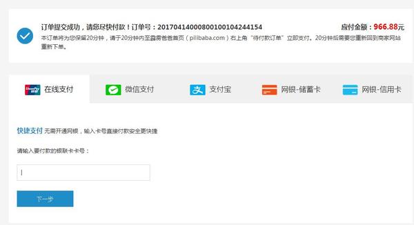 全国唯一的美国Superjeweler珠宝直邮攻略！不看就亏