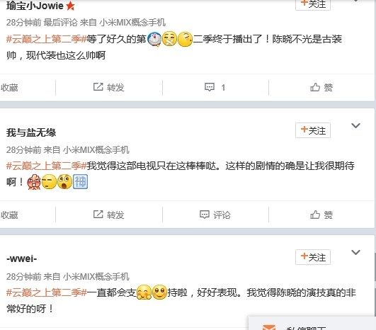 云巅之上大结局,云巅之上大结局1