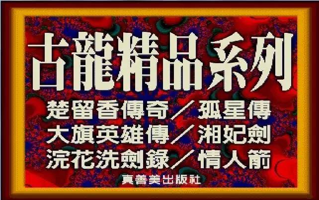 蓝衫翩翩踏月来，风流飘逸梦留香你不好奇他的八卦？