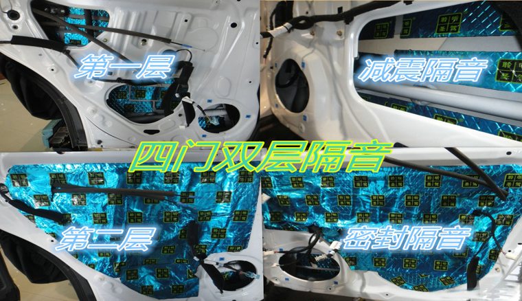 朗逸卡罗拉轩逸哪个车隔音效果好,大众朗逸4门隔音要几个小时完成