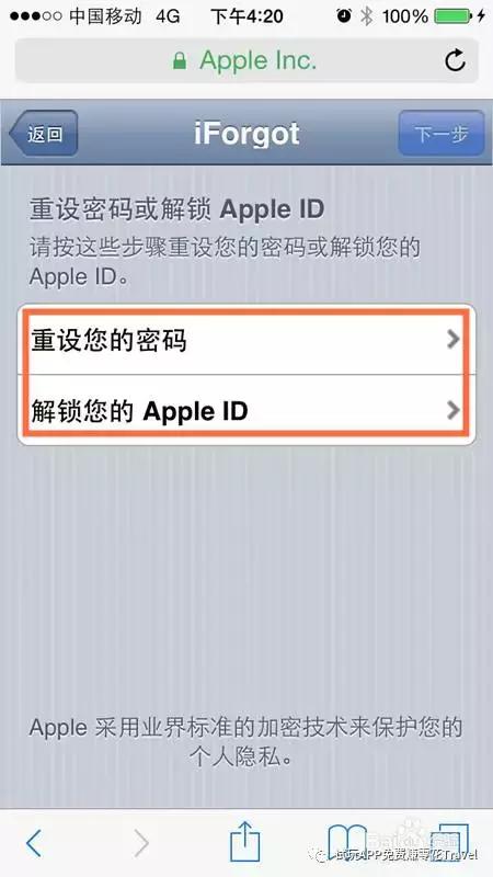 APPLEID被禁用怎么办,AppleID被禁用怎么解除