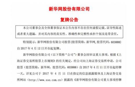 怎么加快微信公众号注销,微信公众号怎么可以立马注销