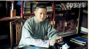 《剃刀边缘》：尓豪，这样的大舅哥，你值得拥有！