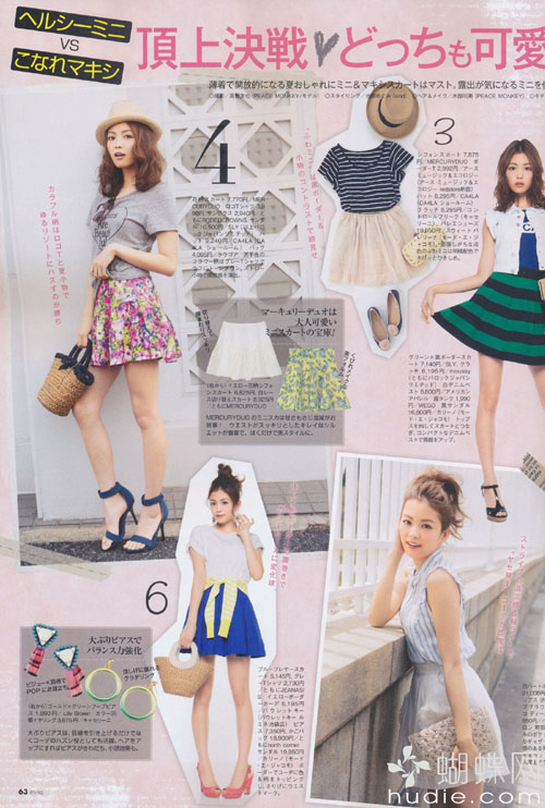 日本时尚分类,日本时尚界的女性