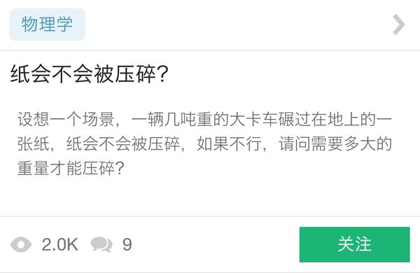 知乎细思极恐的问答,知乎里惊艳的回答