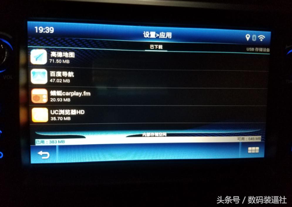 四代帝豪安装高德地图教程,新帝豪如何换高德导航