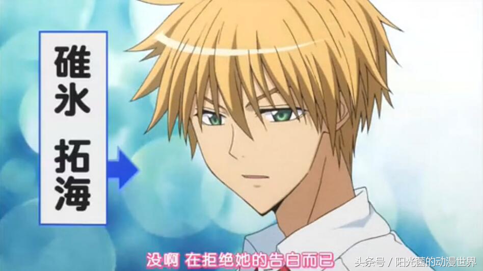 《会长是女仆大人》里面男主女主撒狗粮GIF，你能全都吃下吗？