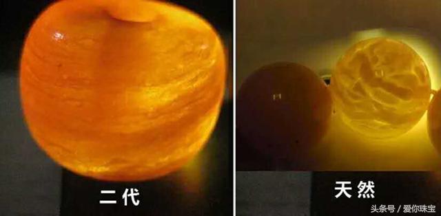 蜜蜡鉴别方法二代蜜蜡,一代蜜蜡和二代蜜蜡紫光灯图