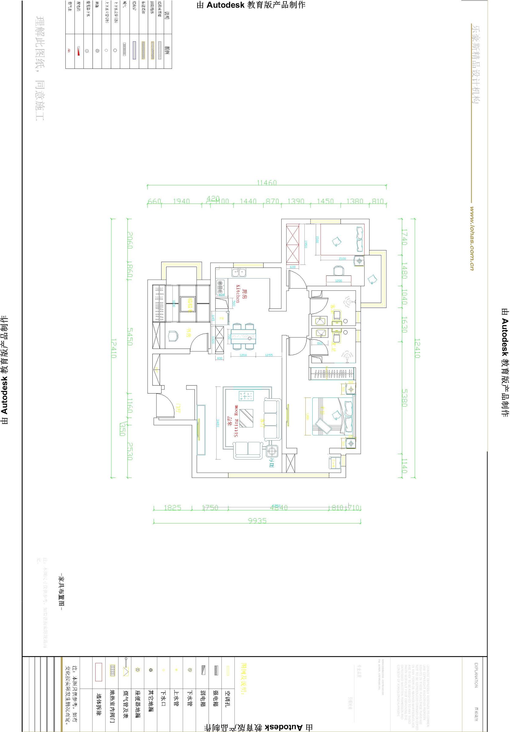 瑞府90平方简约式装修,石家庄瑞府三室装修