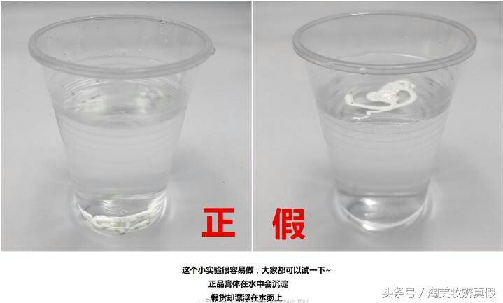 2020安耐晒防晒霜真假辨别 (资生堂安耐晒金瓶真假视频)