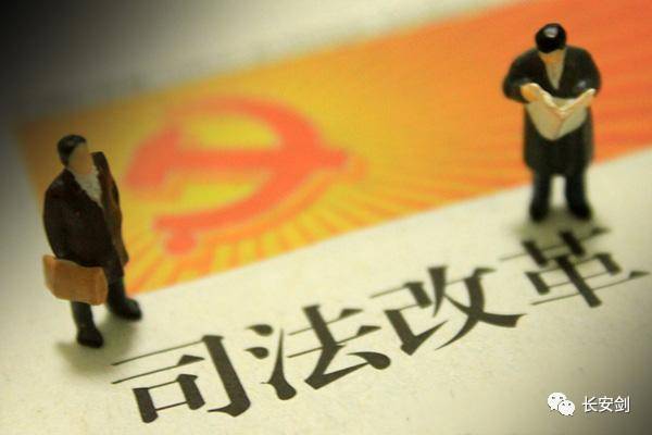 「法官看过来」担心领导“入额不办案”?最高法发的大招,亮了!