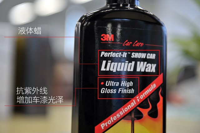 全用英文就能多卖50元？车蜡的包装大揭秘