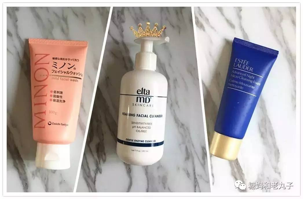 好用的平民洁面30-40岁,红腰子洁面129