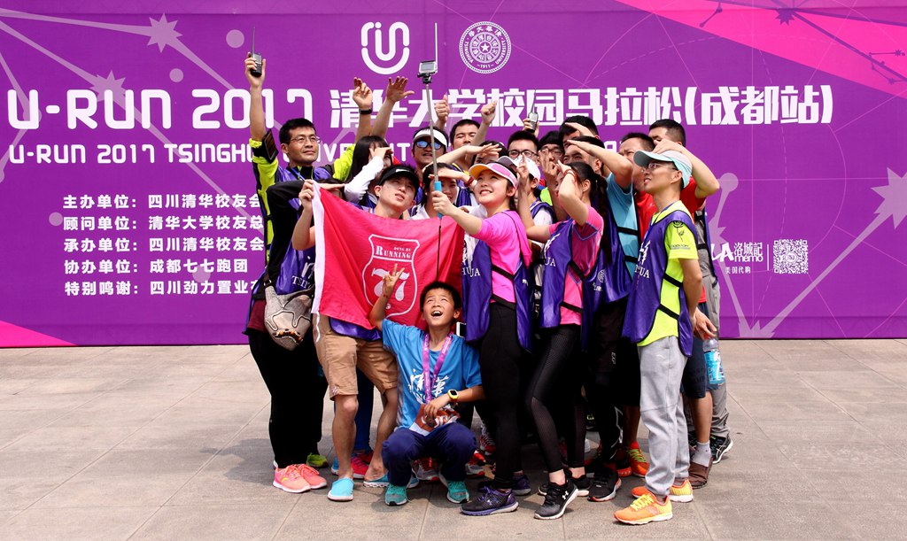 环球同跑迎校庆，清华校友锦城湖畔展英姿（原创）