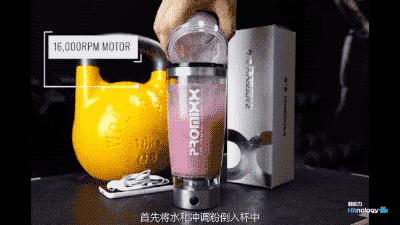 到底是谁抄袭了谁？淘宝同款高配搅拌杯20美金登陆海外！