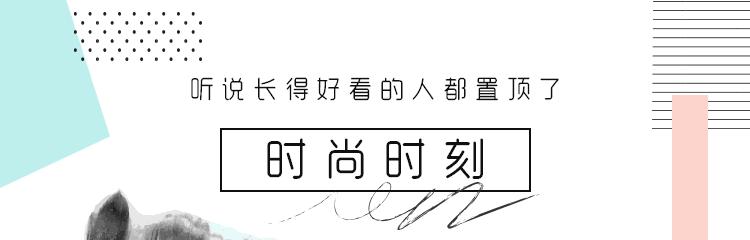 3招拯救秃头女孩,1招教你完美破防