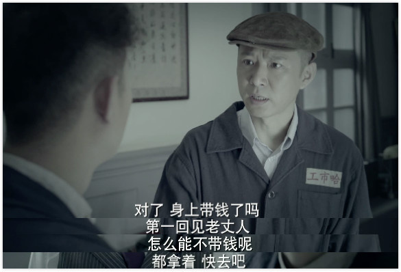 《剃刀边缘》：尓豪，这样的大舅哥，你值得拥有！