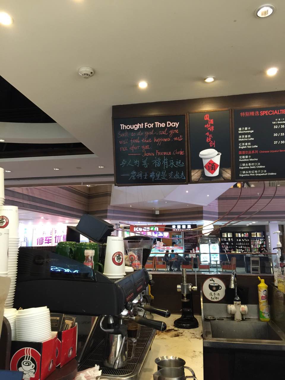 在陆家嘴办公的公司,在陆家嘴工作的精英